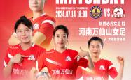 雷速体育官方-中国女足备战三国邀请赛，期待好成绩的简单介绍