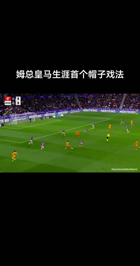 惊心动魄！巨星帽子戏法创造历史，足球界震撼