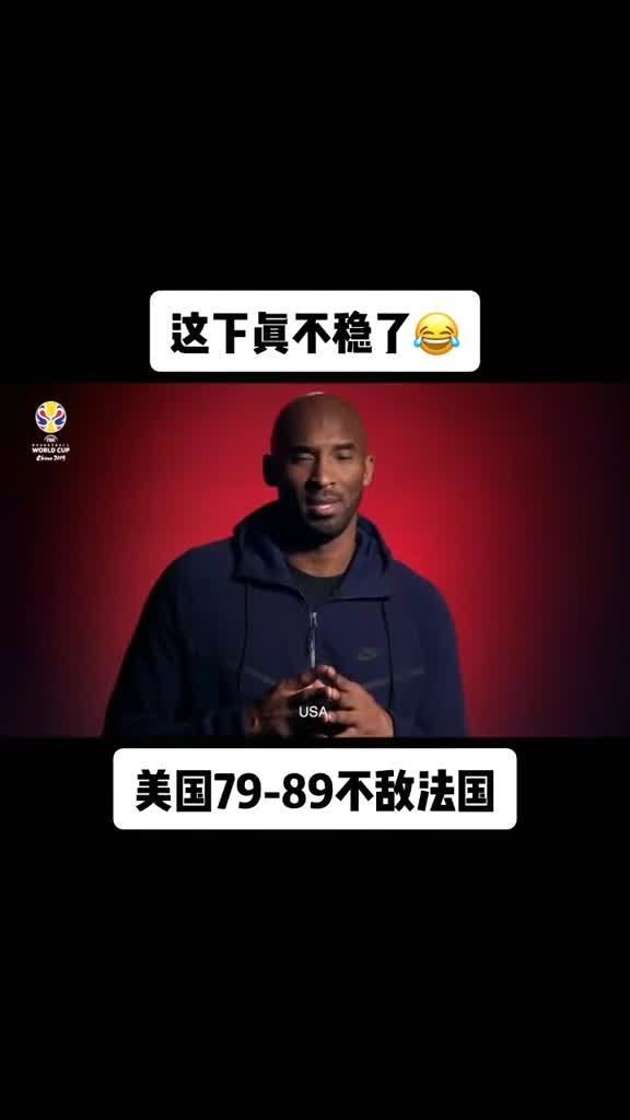 法国队遭遇逆转，横扫瑞典无缘四强