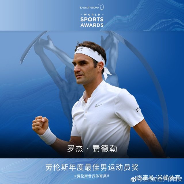 F1赛车赛场上张继科再创辉煌的简单介绍