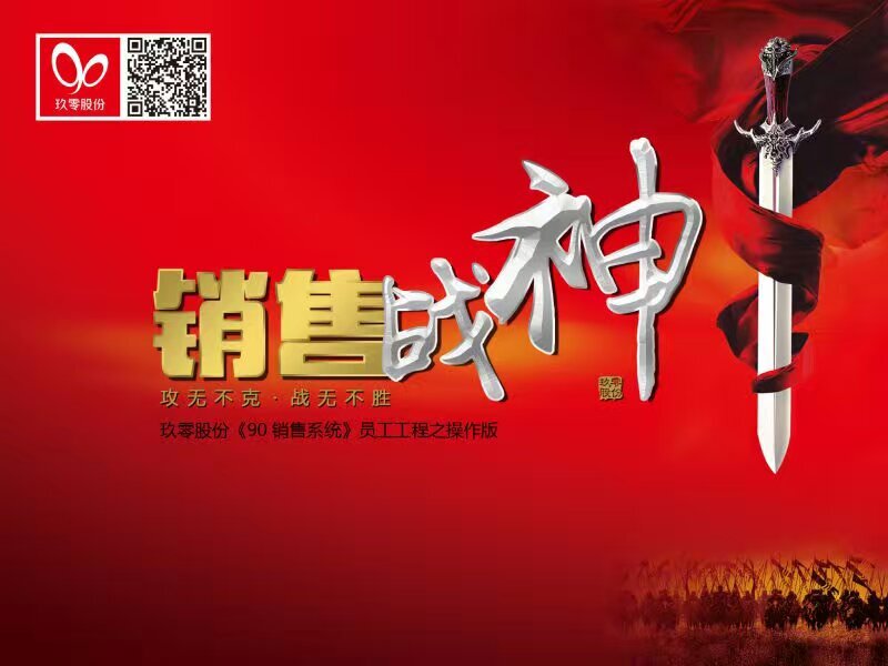 关于平为广员精心准备,全队士气高涨欲夺冠的信息 关于平为广员精心准备,全队士气高涨欲夺冠的信息