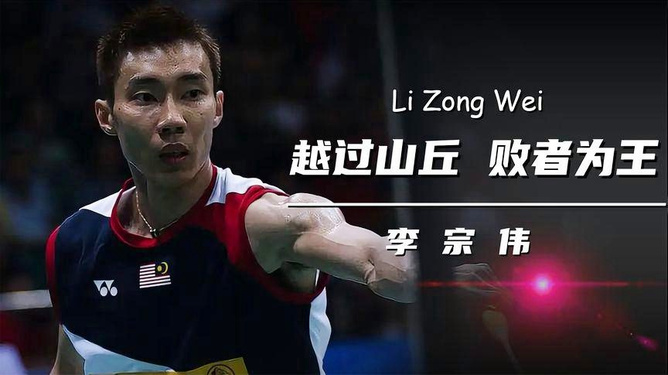 印度羽毛球队爆冷印尼羽毛球队,李宗伟绝境逆转的简单介绍 印度羽毛球队爆冷印尼羽毛球队,李宗伟绝境逆转的简单介绍