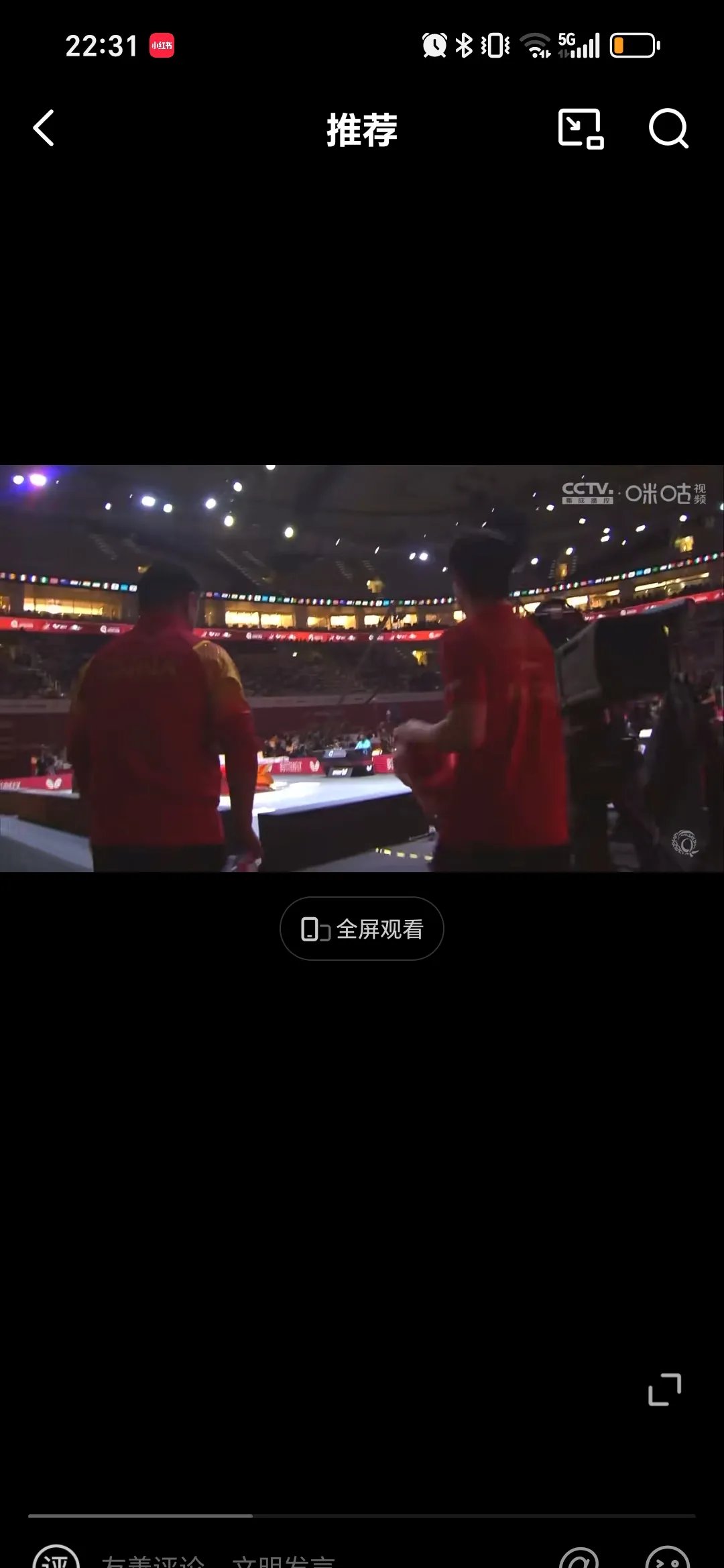 关于奥地利乒乓球队翻盘比利时乒乓球队,王皓制霸全场的信息 关于奥地利乒乓球队翻盘比利时乒乓球队,王皓制霸全场的信息