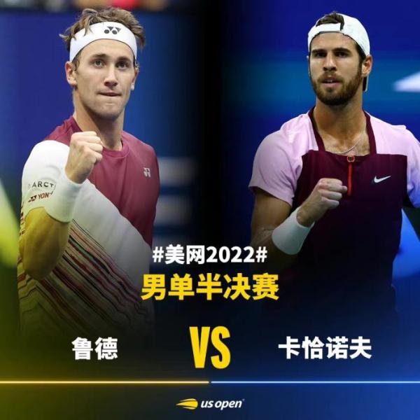 年终总决赛横扫美网，鲁德扛起全队